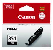 佳能 (CANON) CLI-851 BK 黑色墨盒 (适用 Ip7280/MG5480/MG6380/MX928/MX728、1800页)