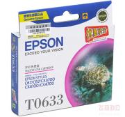 爱普生 (EPSON) T0633 洋红色墨盒 C13T063380BD (适用 C67/CX3700/4700、380页）