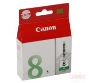 佳能 (CANON) CLI-8G 绿色墨盒（适用 Pro9000）