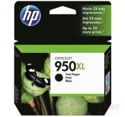 惠普（HP) CN045AA 950XL 大容量黑色墨盒（适用 8600plus 8100、2300页）