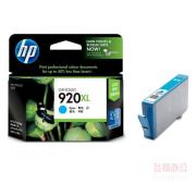 惠普 (HP) CD972AA 920XL号蓝色墨盒（适用 Officejet 6000/7000、6500/6500A/7500A、700页 ）