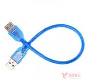 山泽（SAMZHE）BL-903 USB标准2.0版延长线 透明蓝 0.3米