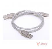 山泽（SAMZHE）UK-9007 USB2.0高速移动硬盘线 0.7米（3个USB口）