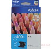 兄弟 (BROTHER) 青色墨盒 LC400C (适用 MFC-J6710DW / MFC-J6910DW / MFC-J625DW / MFC-J825DW / MFC-J430W）