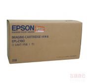 EPSON S051119成像粉盒（EPL-2180）