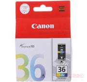 佳能 (CANON) CLI-36 C 彩色墨盒（适用 PIXMA iP100）