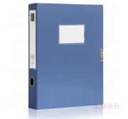 得力（DELI）5603 标准型PP粘扣档案盒 A4 55mm 蓝色 单只装