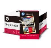 惠普(HP) 多功能复印纸 A3 80g 高白 5包/箱