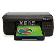 惠普（HP ）Officejet Pro 8100 商用喷墨打印机