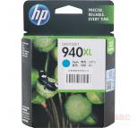 惠普（HP）C4907AA 940XL号 超高容青色墨盒（适用Officejet Pro 8000 8500）