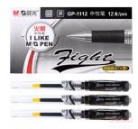 晨光（M&G）GP1112 中性笔 0.5mm 12支/盒 黑色