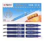 晨光（M&G）AGPK3507 金品中性笔 0.5mm 12支装 蓝