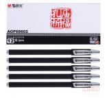 晨光（M&G）AGP68602A 孔庙祈福中性笔 0.5mm 12支装 黑色