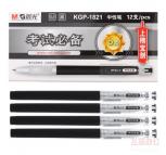 晨光（M&G）KGP1821A 考试必备中性笔 0.5mm 12支/盒 黑