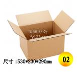 2号纸箱 搬家纸箱 打包纸箱 包装纸盒 53*23*29cm 10个/包