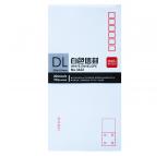 得力(deli) 3422 -5号白色信封 邮局标准信封220*110mm 20张（单包）